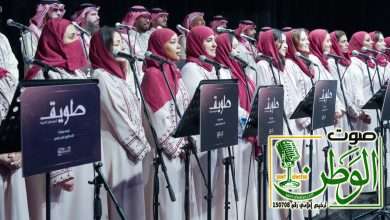 كورال طويق للموسيقى العربية يستلهم الموروث الموسيقي الغنائي في أمسية فنية بجامعة الملك سعود 14 IMG 20250506 WA0186