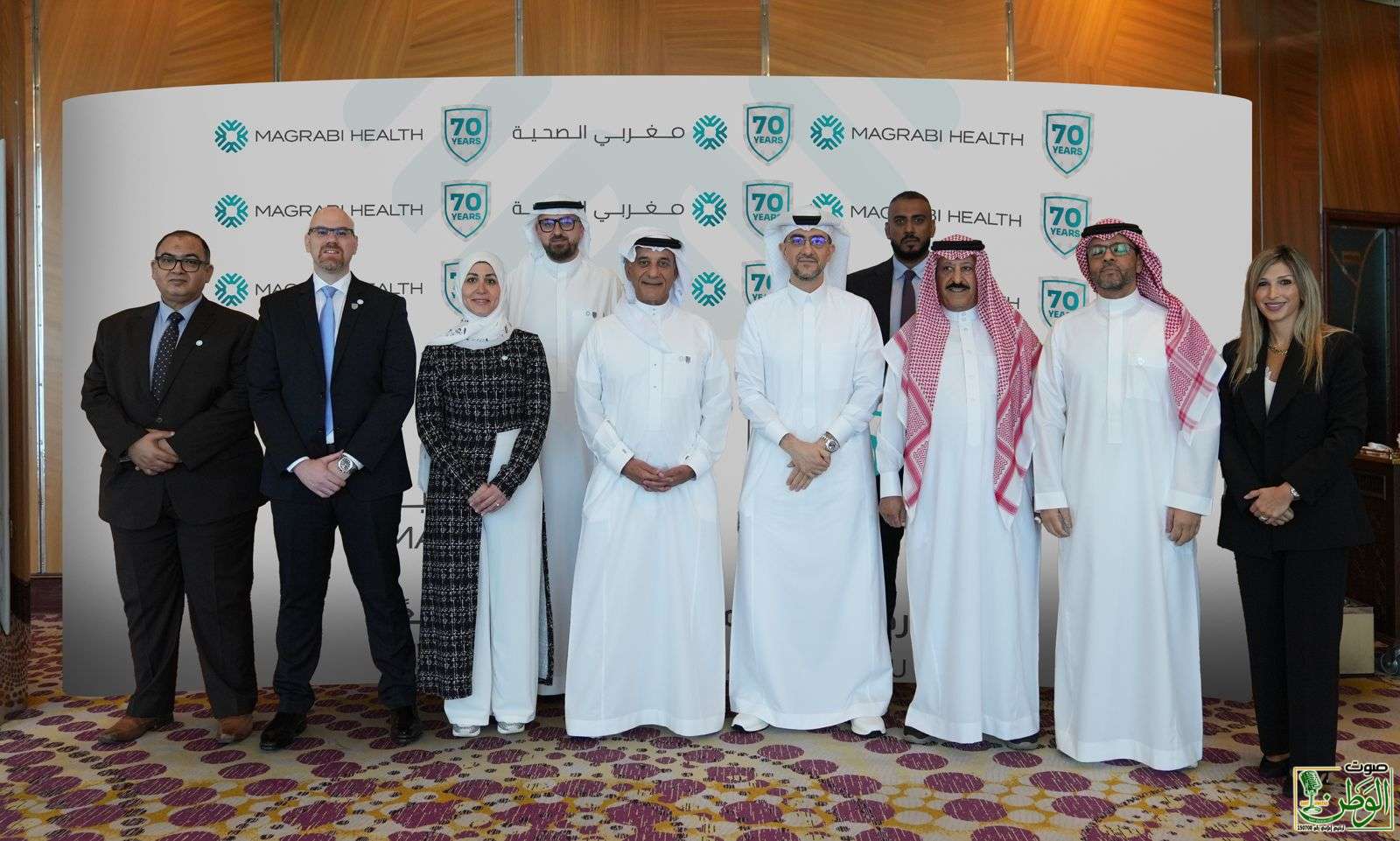 *مغربي الصحية تحتفي بسبعة عقود من التميز في الرعاية الصحية المتخصصة* 5 IMG 20250507 WA0257
