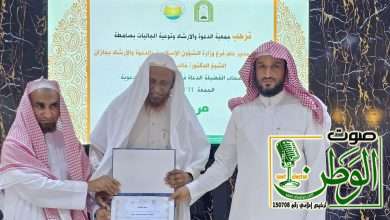 أكثر من 178 ألف مستفيد... جهود دعوية رائدة تعزز الوسطية والاعتدال وتدعم رؤية 2030 في صامطة 3 IMG 20250512 WA0224