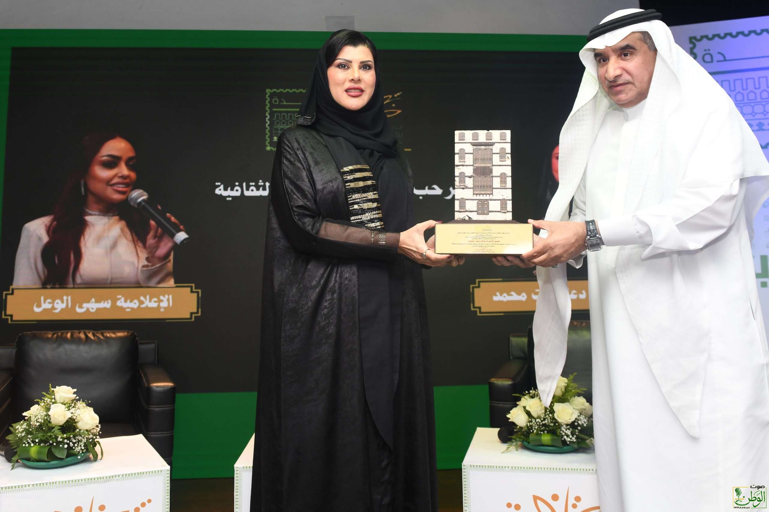 IMG 20250515 WA0276 1 scaled