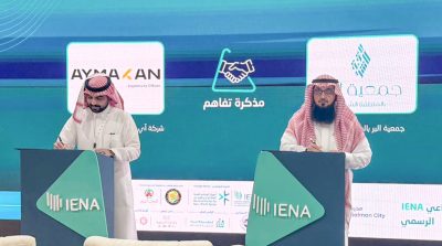 بر الشرقية توقّع أربع اتفاقيات تعاون ضمن معرض الرياض الدولي للقطاع غير الربحي( أينا) 13 IMG 20250519 WA0193