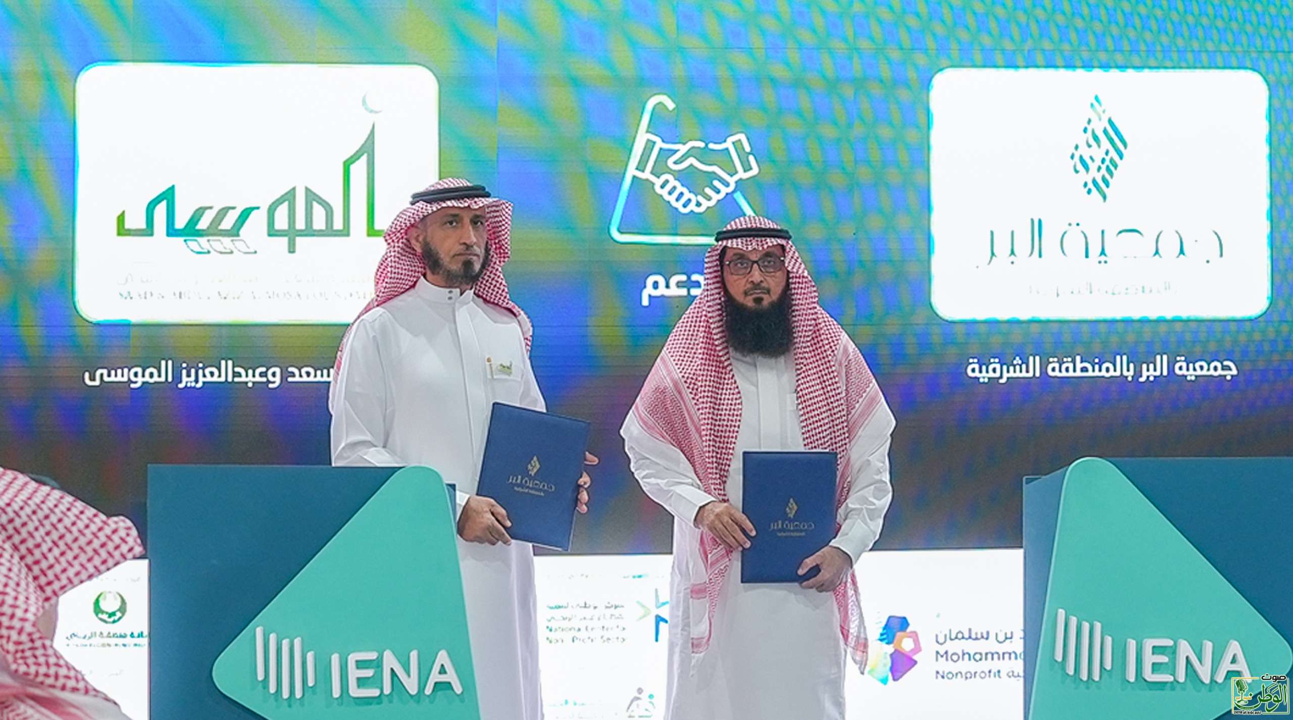 بر الشرقية توقّع أربع اتفاقيات تعاون ضمن معرض الرياض الدولي للقطاع غير الربحي( أينا) 9 IMG 20250519 WA0194