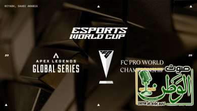 كأس العالم للرياضات الإلكترونية 2025: نخبة اللاعبين يتنافسون على المجد في ALGS وFC Pro 3 IMG 20250526 WA0190