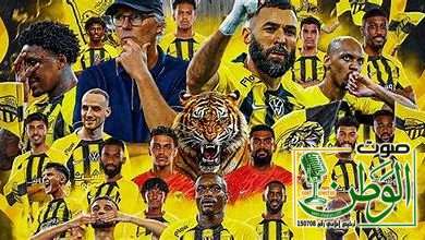 الاتحاد يحسم لقب دوري روشن.. وجماهيره تردد يا "الإتي ما شاء الله" 5 اتحاد