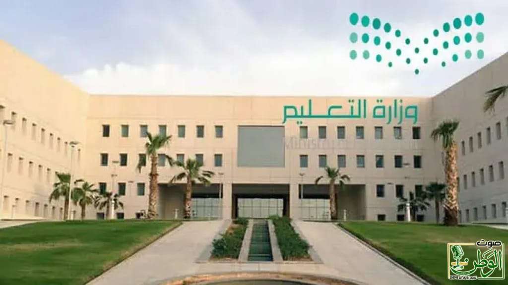 التعليم تُطلق منصة قبول الوطنية لتوحيد إجراءات القبول في الجامعات 1 تع