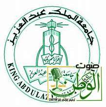 دراسة تحدد الملاءمة المكانية لزراعة البن في عسير عبر تقنية الاستشعار عن بعد 3 تم