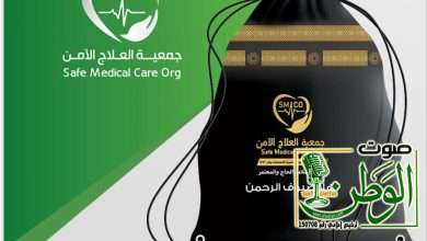 بالحقيبة الصحية .. "العلاج الآمن" تُطلق مبادرة "سلامة ضيوف الرحمن " بمطار جدة 23 IMG 20250602 WA0116