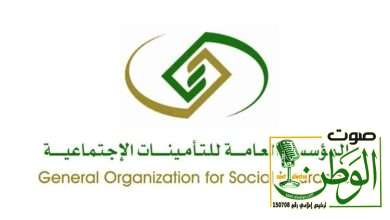 من 1 يوليو 2025.. تطبيق نظام التأمينات الاجتماعية على اللاعبين والمدربين السعوديين إلزاميًا 12 ajel 2025 06 26 n6zab1n6 المؤسسة العامة للتأمينات الاجتماعية