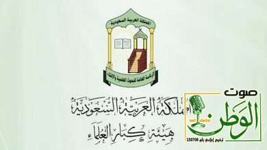 sabq 2025 06 09 1cnufxut ajel2024 09 03ltu5jmxaCapture