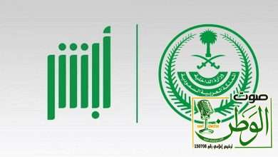 sabq 2025 06 24 pjf49r0f 2009338