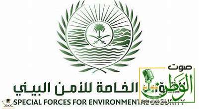 الرياض .. ضبط مخالفًا لنظام البيئة لارتكابه مخالفة الشروع في الصيد دون ترخيص 1 صلاه