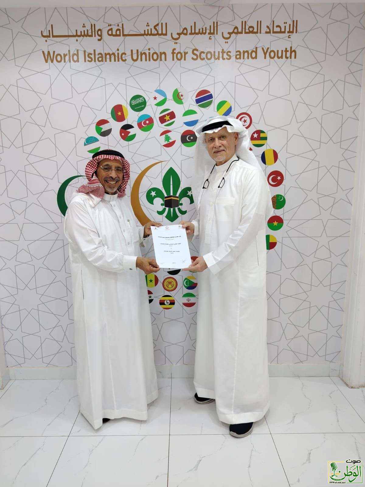 الاتحاد العالمي الإسلامي للكشافة والشباب يوقّع اتفاقية تشغيل منصة إنابة لخدمة المعتمرين عن بُعد 1 IMG 20250709 WA0186