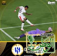الهلال يُقصي مانشستر سيتي ويتأهل لربع نهائي مونديال الأندية 6 images