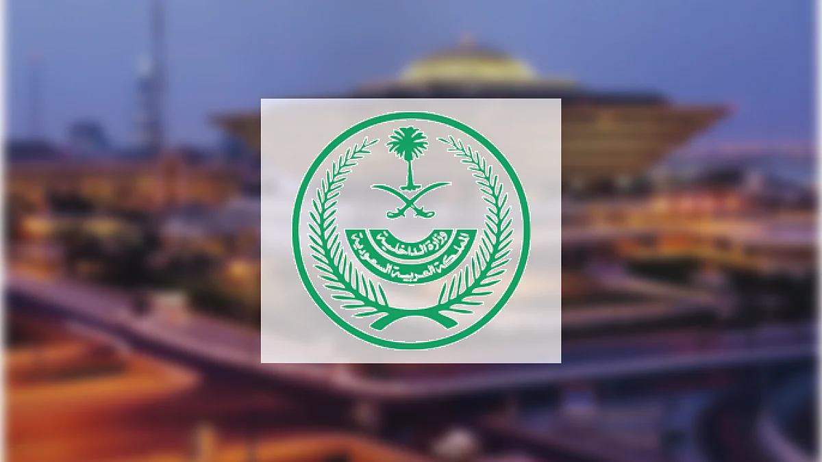 القبض على 37 متورطًا في شبكات مخدرات بالرياض وحائل بينهم موظفون في الداخلية والدفاع والحرس الوطني والصحة 1 sabq 2025 07 06 7ni74i1s الداخلية