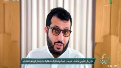 بالفيديو.. تركي آل الشيخ يكشف أبرز مفاجآت موسم الرياض المقبل 4 تركي