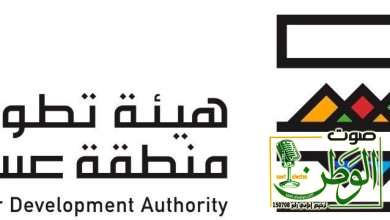 مطار أبها يعتمد إجراءات جديدة لشحن "السمن والعسل" دعمًا للمنتجات المحلية 20 طش