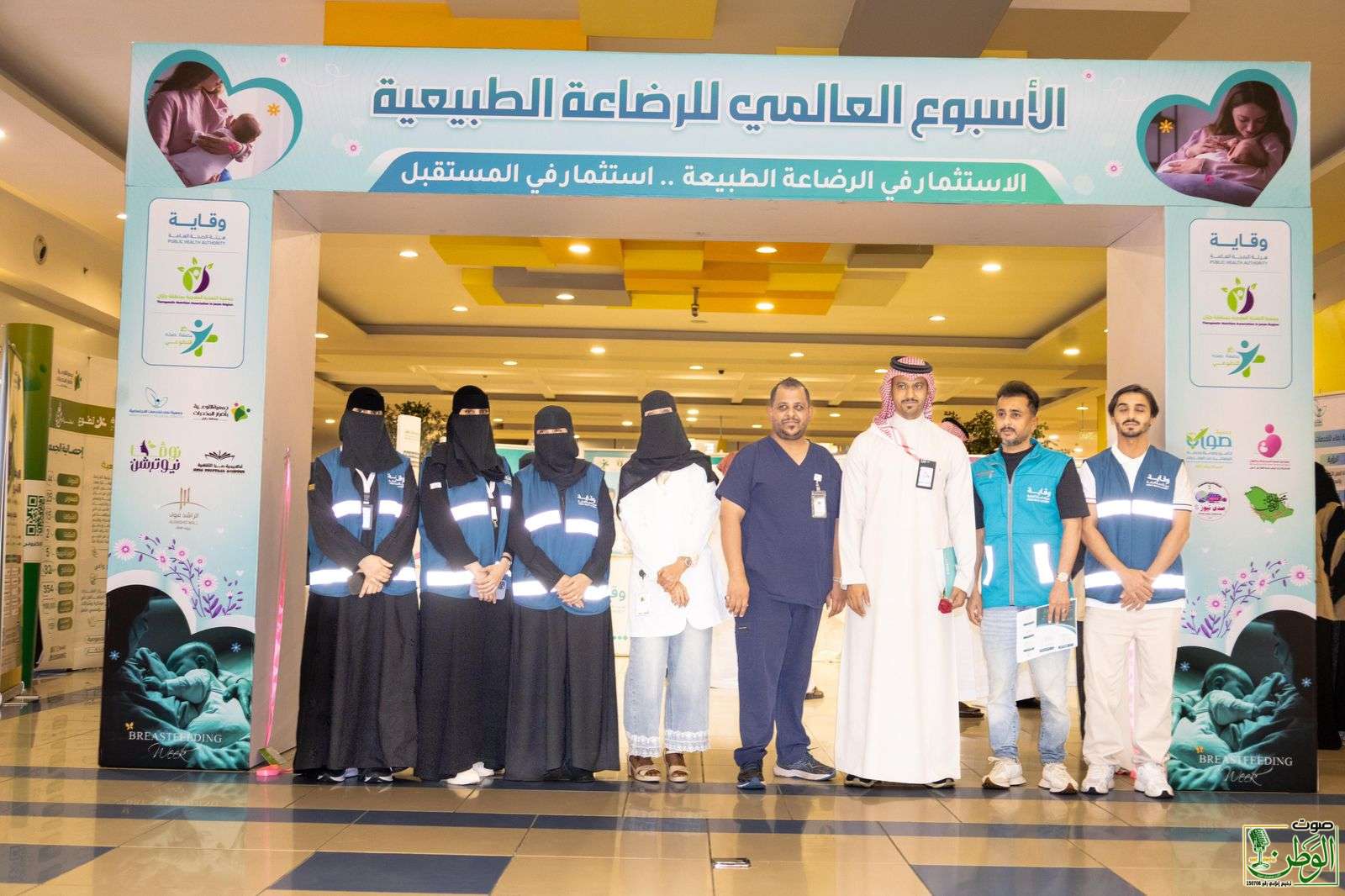 فريق بصمة الصحي التطوعي يطلق فعالية «اﻻﺳﺒﻮع اﻟﻌﺎﻟﻤﻲ ﻟﻠﺮﺿﺎﻋﻪ اﻟﻄﺒﻴﻌﻴﺔ» بجازان 13 IMG 20250811 WA0020