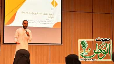 فتاة الأحساء .. تنظّم دورة تدريبية لتمكين رائدات الأعمال 5 IMG 20250823 WA0030