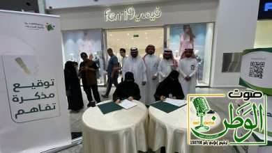 بمشاركة واسعة وجهود نوعية جمعية التوعية بأضرار المخدرات تطلق معرض “ سفراء المستقبل ” في كادي بارك بجازان 2 IMG 20250828 WA0084