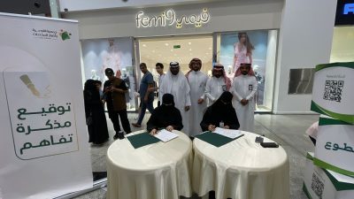 بمشاركة واسعة وجهود نوعية جمعية التوعية بأضرار المخدرات تطلق معرض “ سفراء المستقبل ” في كادي بارك بجازان 16 IMG 20250828 WA0084