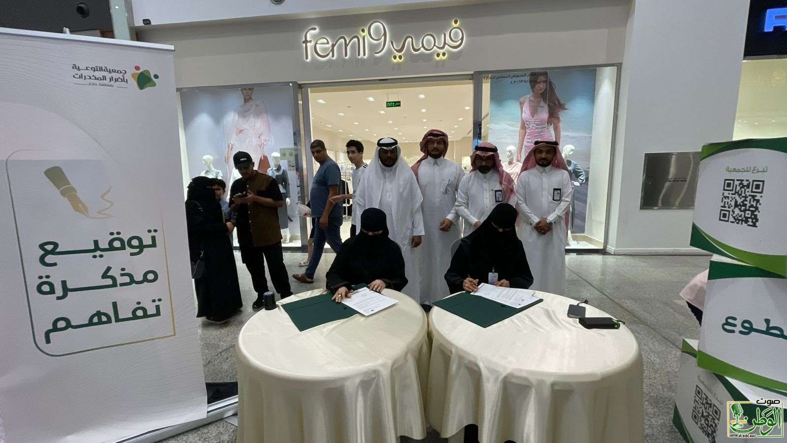 بمشاركة واسعة وجهود نوعية جمعية التوعية بأضرار المخدرات تطلق معرض “ سفراء المستقبل ” في كادي بارك بجازان 11 IMG 20250828 WA0084