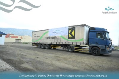 توزيع (12,000) حقيبة وكسوة مدرسية لطلاب وطالبات جازان بدعم من جمعية كسوة فرح وتنفيذ جمعية حرف التعليمية 22 IMG 20250829 WA0010