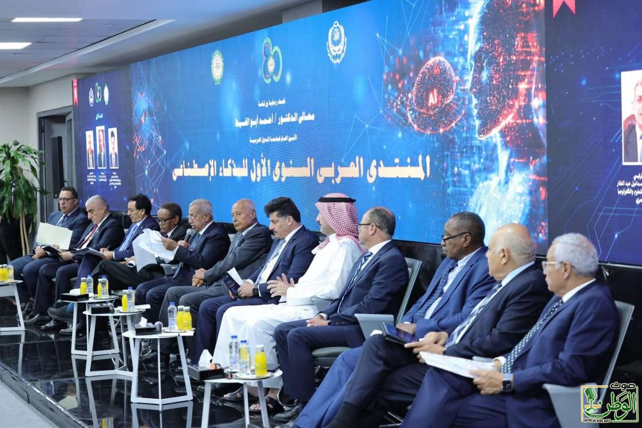 المنتدى العربي السنوي الأول للذكاء الاصطناعي تحت رعاية ورئاسة معالي السيد/أحمد أبو الغيط- الأمين العام لجامعة الدول العربية 7 IMG 20250829 WA0066