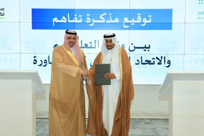 وزارة التعليم توقع مذكرة تفاهم مع الاتحاد السعودي لكرة المناورة 7 IMG 20250830 WA0165