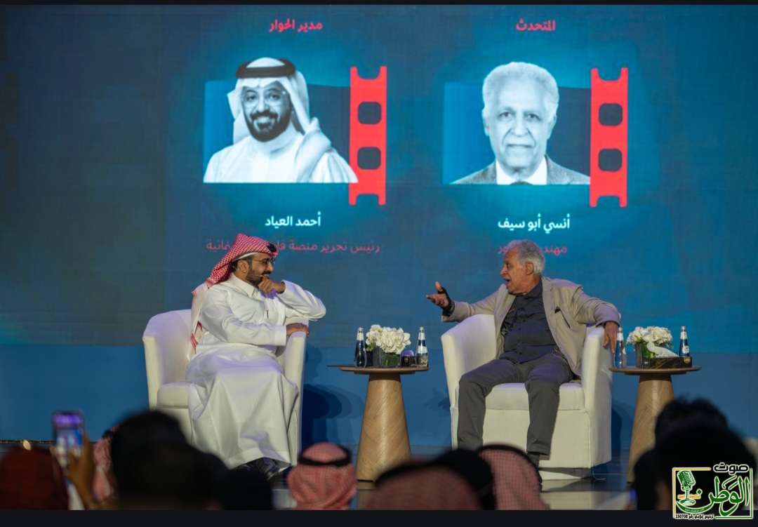 هيئة الأفلام في قرية المفتاحة بمدينة أبها تنظّم فعاليات "ملتقى النقد السينمائي" 23 Screenshot ٢٠٢٥٠٨٢٣ ١٢٤٧٠٦ Drive