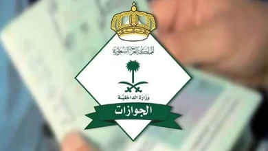 الجوازات: تمديد تأشيرات الزيارة المنتهية يشمل جميع الأنواع لمدة 60 يومًا للمغادرة النهائية 9 sabq 2024 11 10 ltyxzzmv المديرية العامة للجوازات