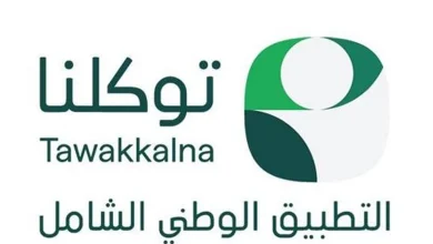 sabq 2025 06 04 kd4r7mei VXMXMY0hxIV7SdzJbT2vhOO5j0w8IOkWjEr1Nmgk