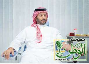 أمراء المناطق ونوابهم يشيدون بتبرع ولي العهد وإطلاق الحملة الوطنية للتبرع بالدم 2 حلو