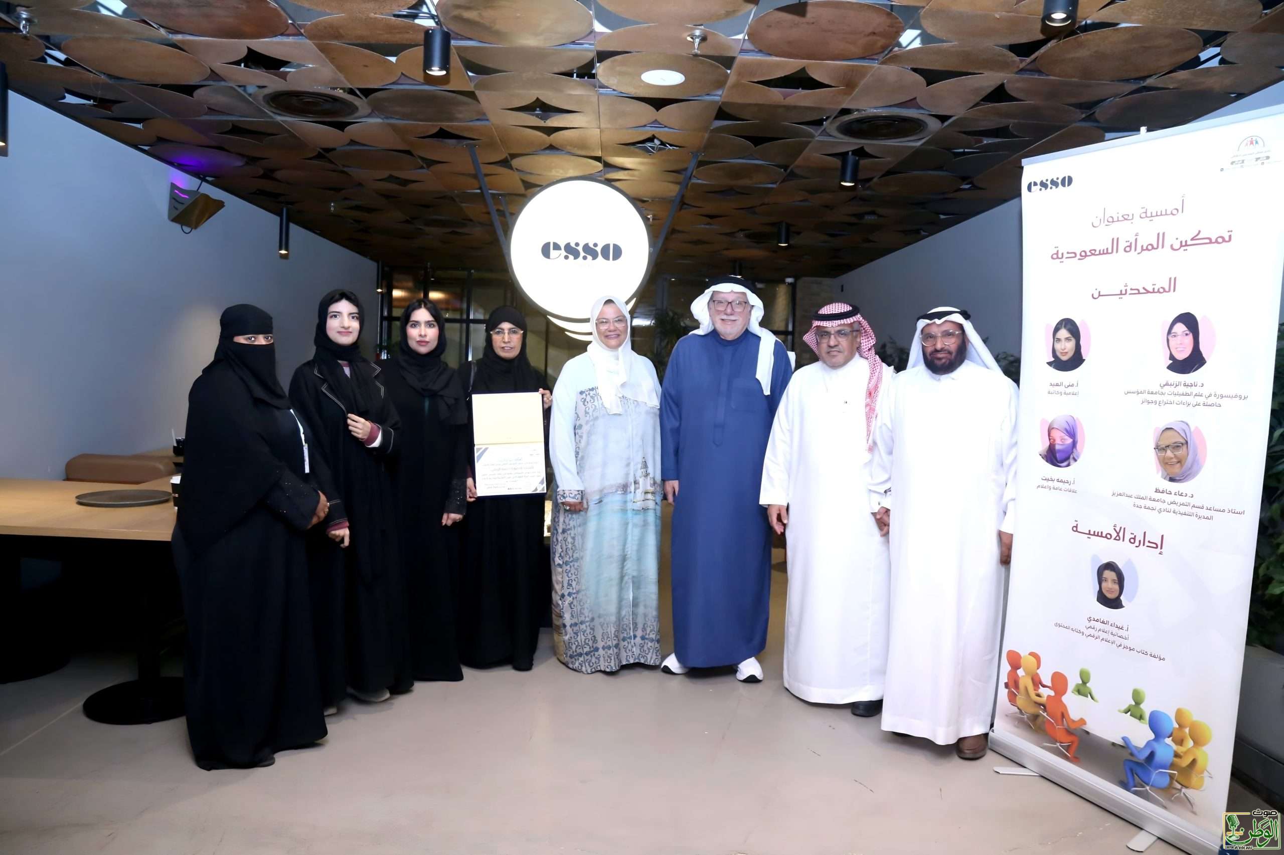 نادي ملتقى المبدعين الثقافي يسلط الضوء على «تمكين المرأة السعودية» 5 IMG 20250904 WA0027 scaled