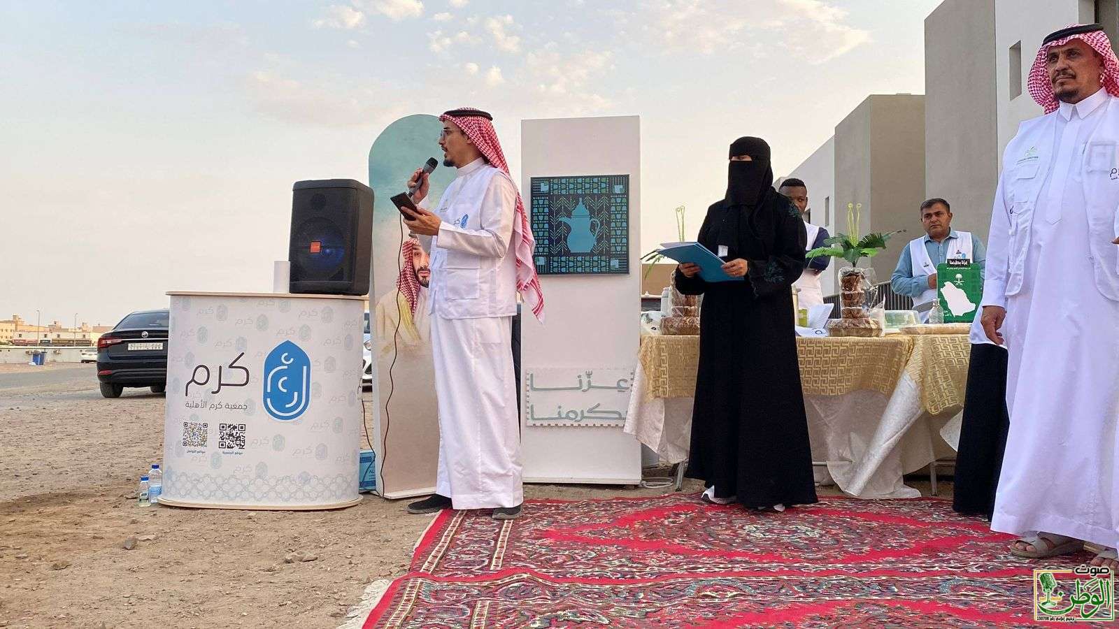 جمعية كرم الأهلية تغرس 95 شجرة احتفاءً باليوم الوطني السعودي 95 5 IMG 20250921 WA0183