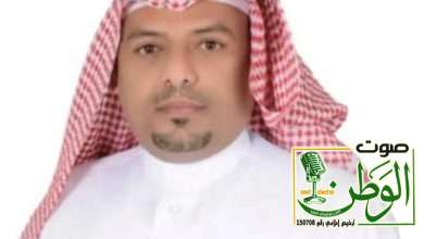 رئيس جمعية مرفأ يهنئ القيادة الحكيمة باليوم الوطني ٩٥ 26 IMG 20250922 WA0251