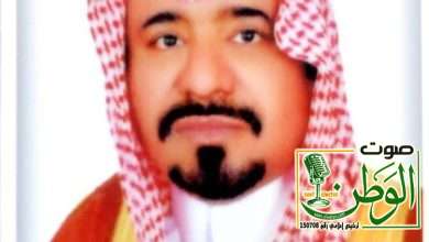 الشيخ صالح بن سعيد بالعبيد يهنئ القيادة باليوم الوطني 95 3 IMG 20250923 WA0092