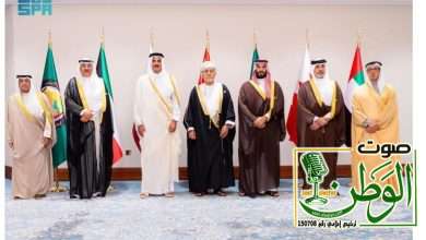 البيان الختامي الصادر عن الدورة الاستثنائية للمجلس الأعلى لمجلس التعاون لدول الخليج العربية بشأن الاعتداء الإسرائيلي على دولة قطر 5 Screenshot ٢٠٢٥٠٩١٥ ٢٢٢٠٠٤ Samsung Internet