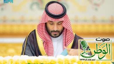 بينها قواعد إركاب الموظفين.. مجلس الوزراء يقر حزمة قرارات جديدة في جلسته اليوم برئاسة ولي العهد.. 14 sabq 2025 09 02 4qfxg5fy LV5GqBKSGYJwLbfFiLGyR1uicaOp56UJk38ffiqJ