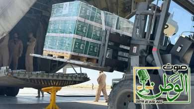 السعودية تمدّ يد العون لغزة.. الطائرة الإغاثية الـ62 تهبط في العريش 3 sabq 2025 09 05 7hp22h7x DELZi7ZkaPcZ4mnD9qLdXA1kKiYxPFSwPcOAmpwv