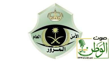 sabq import uploads material file 619a6805f1e326cbe68b45bf 619a78ff48476