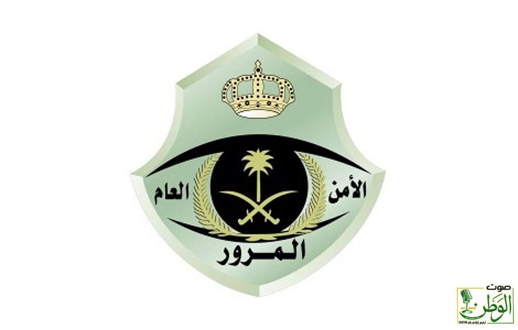 تعديل جديد على نظام المرور: إبعاد غير السعودي عند ارتكابه مخالفات تعرض السلامة للخطر 1 sabq import uploads material file 619a6805f1e326cbe68b45bf 619a78ff48476