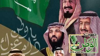 بوست انستغرام أخضر وبني حديث عن اليوم الوطني السعودي