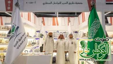 "طريق الحرير" تعرّف جاليات شرق آسيا بالإسلام في "كتاب الرياض" 5 IMG 20251011 WA0001