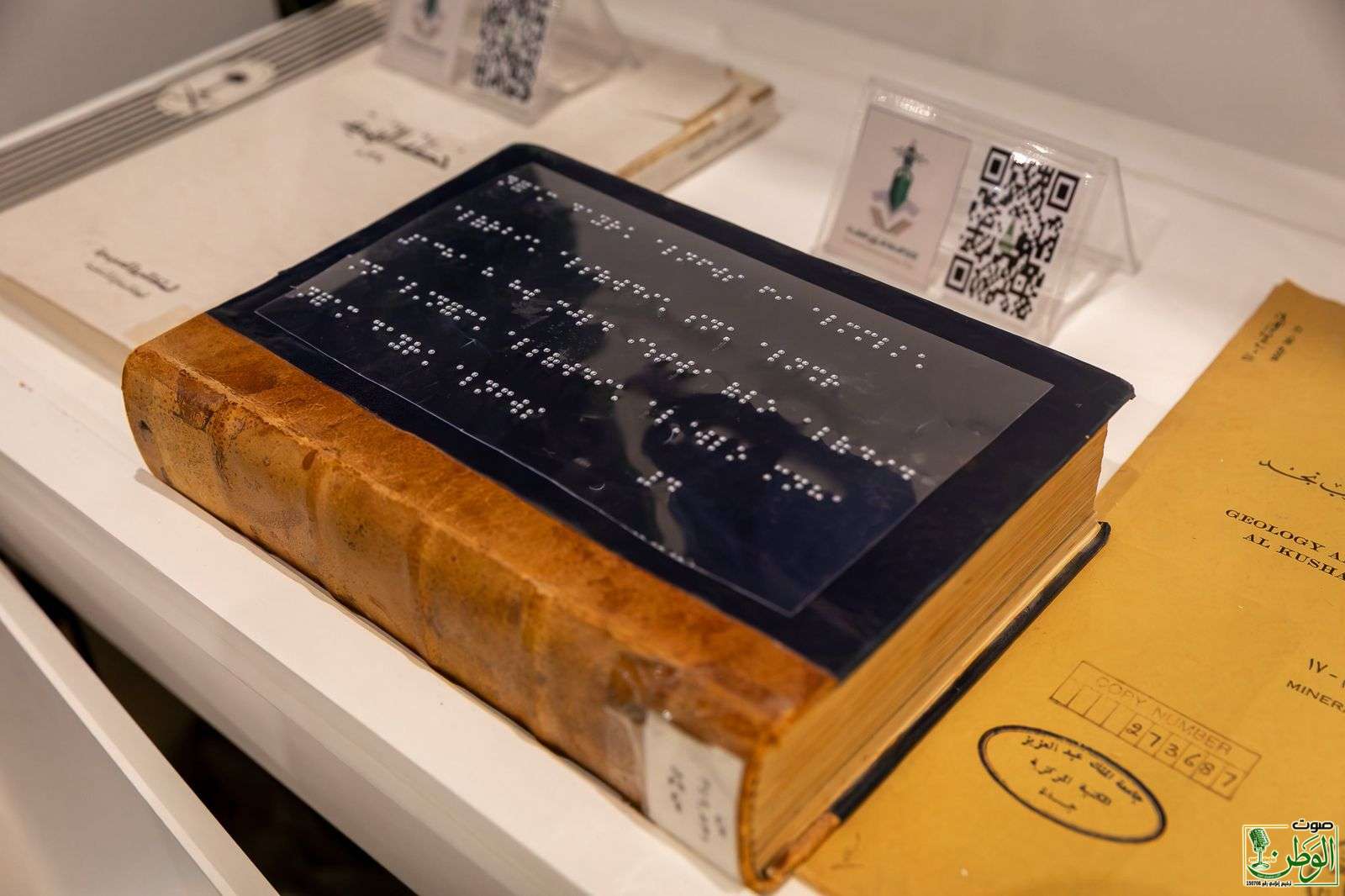 شاركت جامعة الملك عبدالعزيز بلغة برايل في معرض الكتاب بالرياض 5 IMG 20251012 WA0150