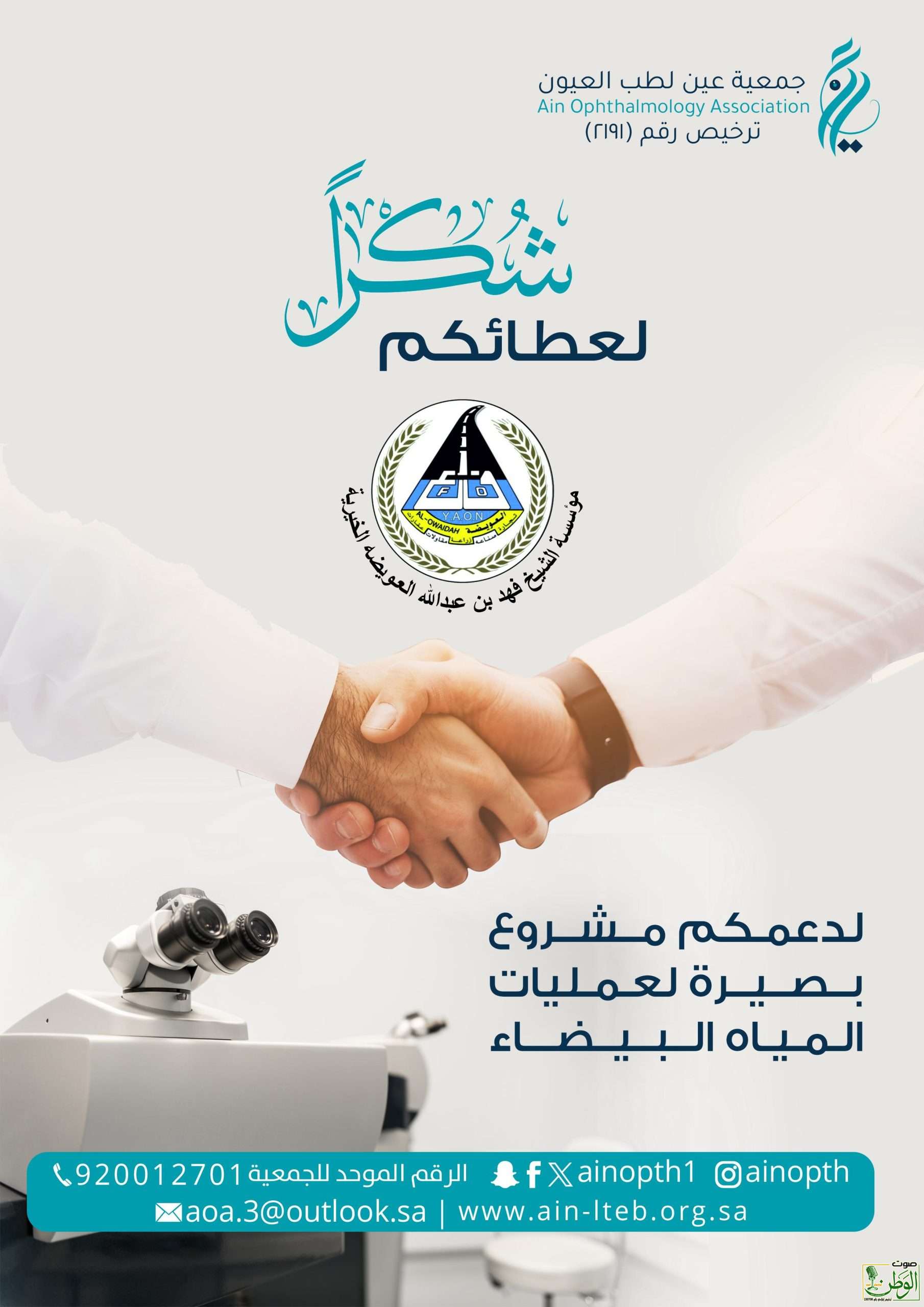 IMG 20251014 WA0085 scaled