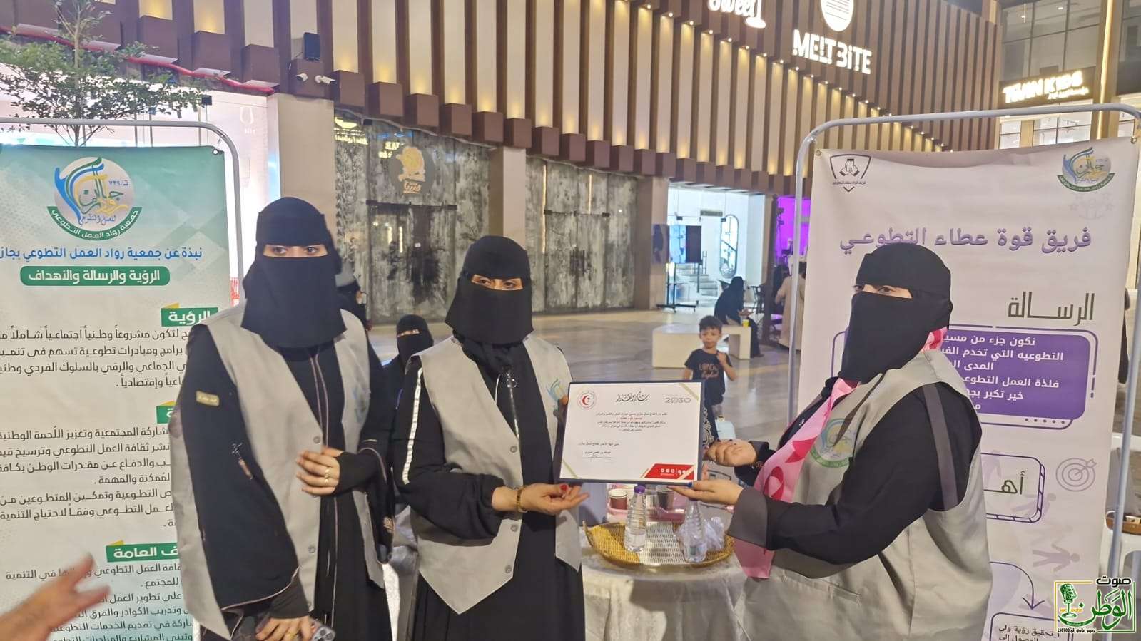 فريق قوة عطاء التطوعي يشارك في مبادرة "سرطان الثدي" 9 IMG 20251017 WA0094