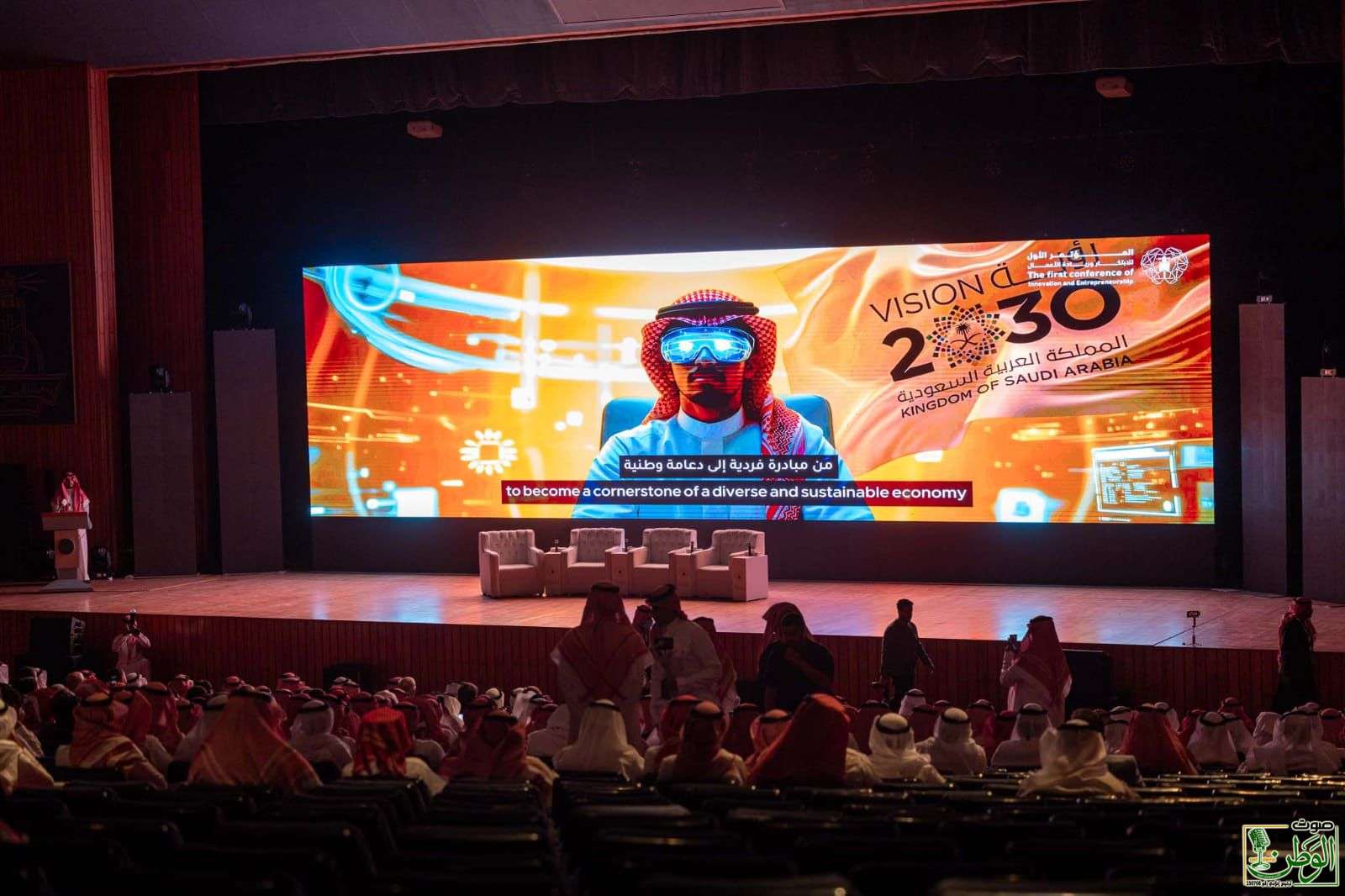 الواقع والممارسات تحت دائرة الضوء في المؤتمر الأول للابتكار وريادة الأعمال بجامعة الملك عبدالعزيز 1 IMG 20251022 WA0011