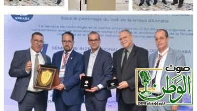 "الملتقى الدولي الرابع لعلم السموم بجامعة عنابة"، 3 IMG 20251024 WA0005