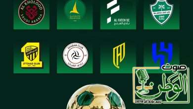 *قرعة كأس الملك تشعل الترقب بين جماهير الأندية السعودية* 4 IMG 20251029 WA0035