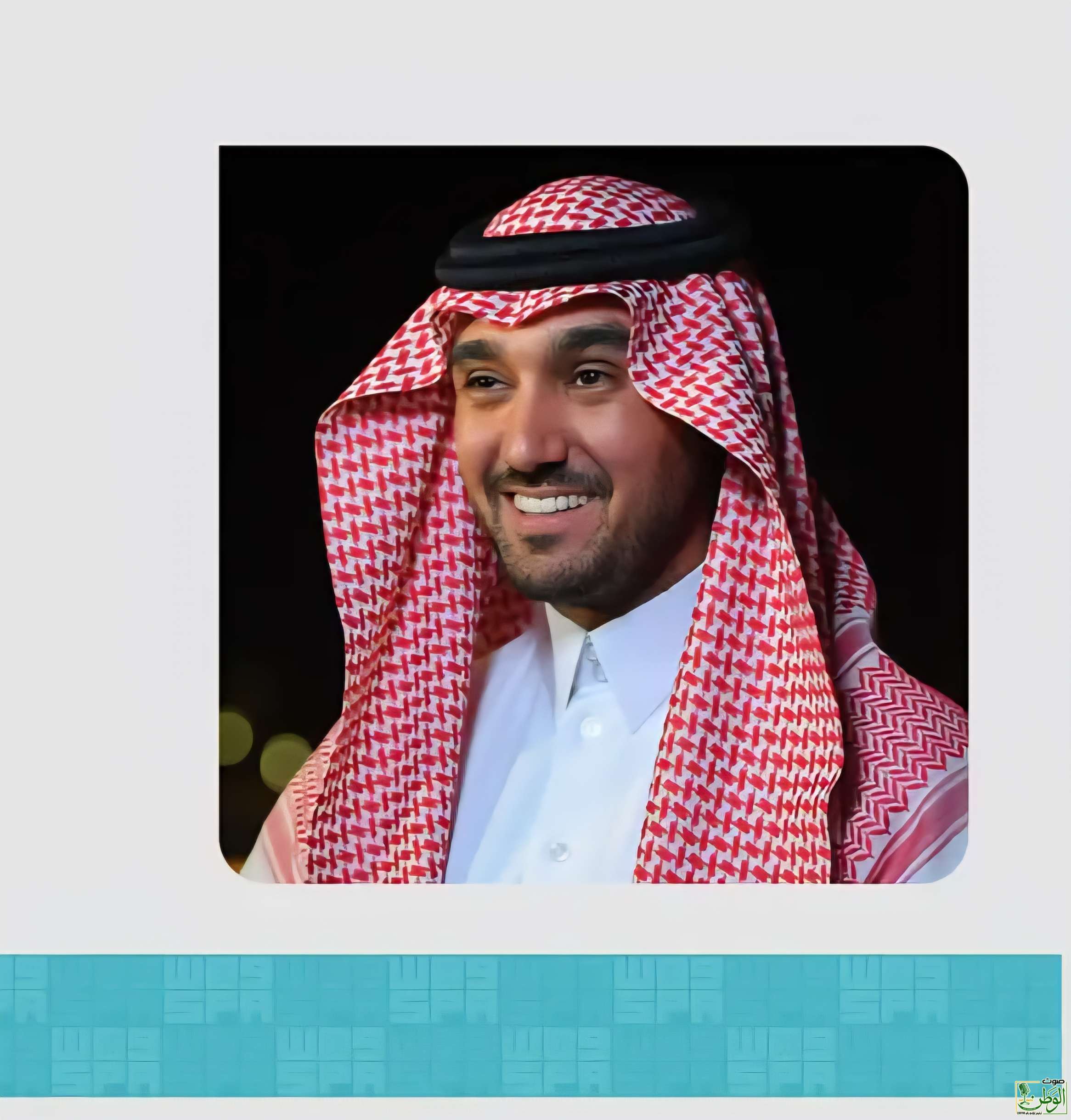 سمو وزير الرياضة يهنئ القيادة بمناسبة تأهل المنتخب السعودي لكأس العالم 2026م 1